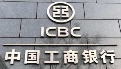 Промышленно-торговый банк Китая (сокр. ICBC, англ. Industrial and Commercial Bank of China)