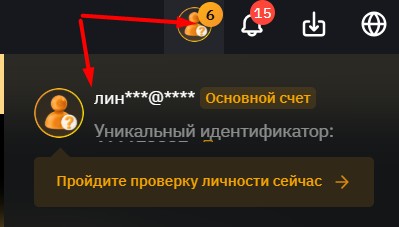 Профиль на Байби