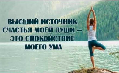 Простая техника для снятия стресса