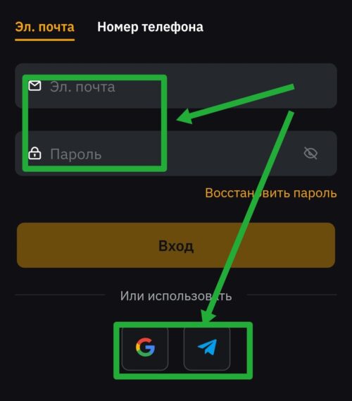 Проверка личности на сайте bybit через приложение на телефоне_3