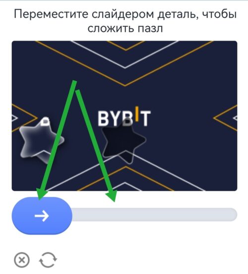 Проверка личности на сайте bybit через приложение на телефоне_4