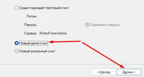 Скачать МТ4_5