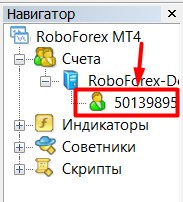Скачать МТ4_8